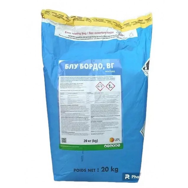 Блу Бордо Диспер 77%