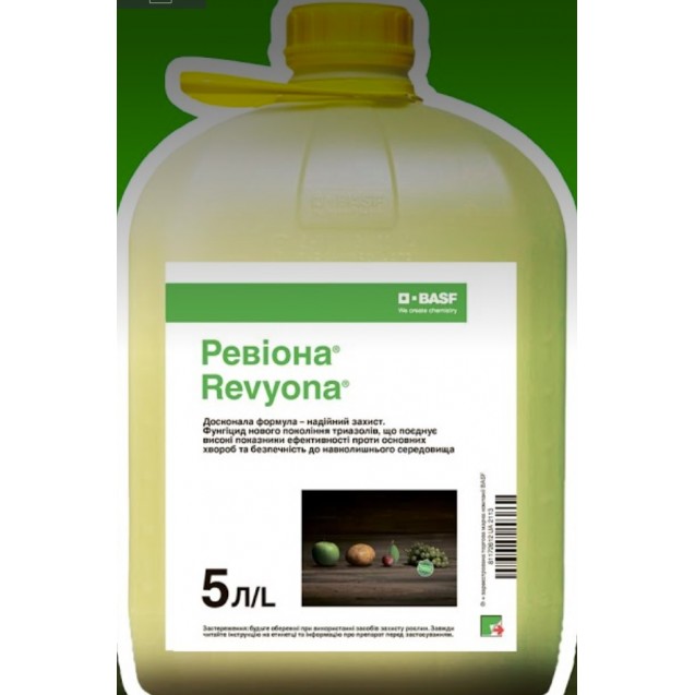 Ревіона® 5л.