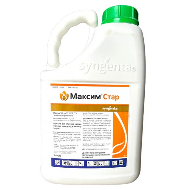 Максим Стар 5л.