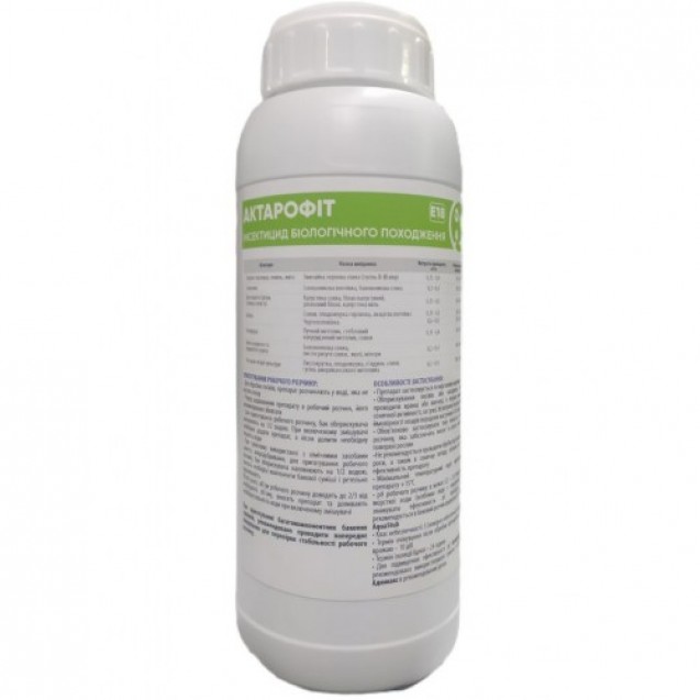 Актарофіт Е18