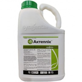 Актеллік 500EC