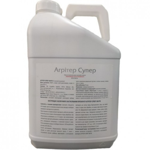 Агрітер Супер 10л.