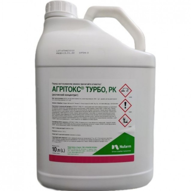 Агрітокс Турбо 10л.