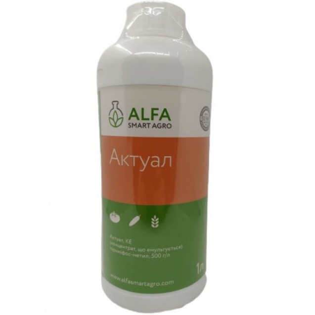 Актуал 1л.