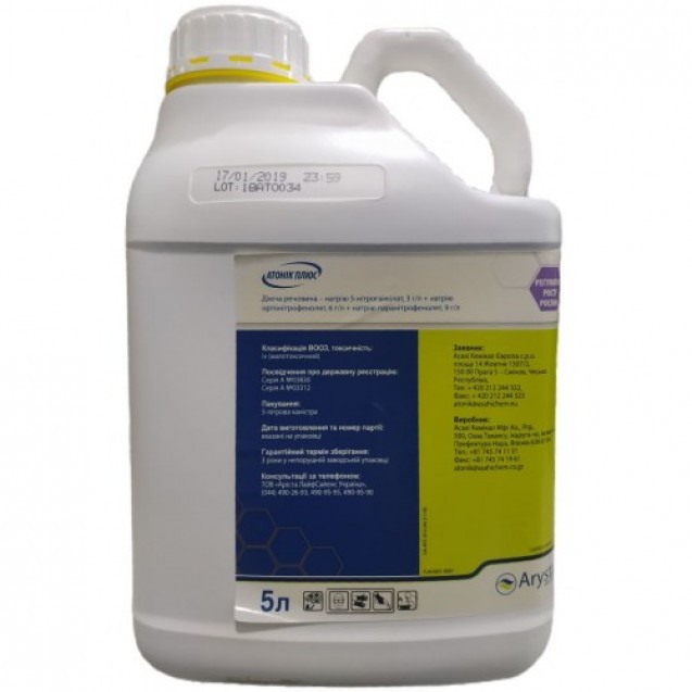 Атонік плюс