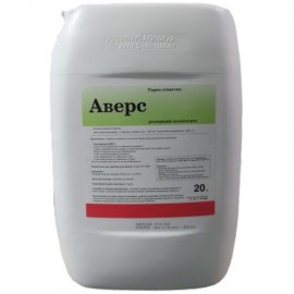 Аверс 20л.