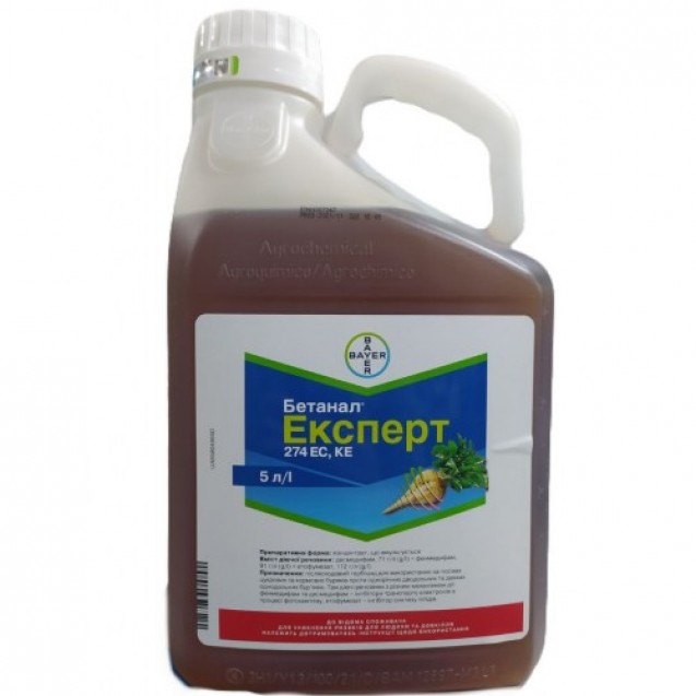 Бетанал Експерт 5л.