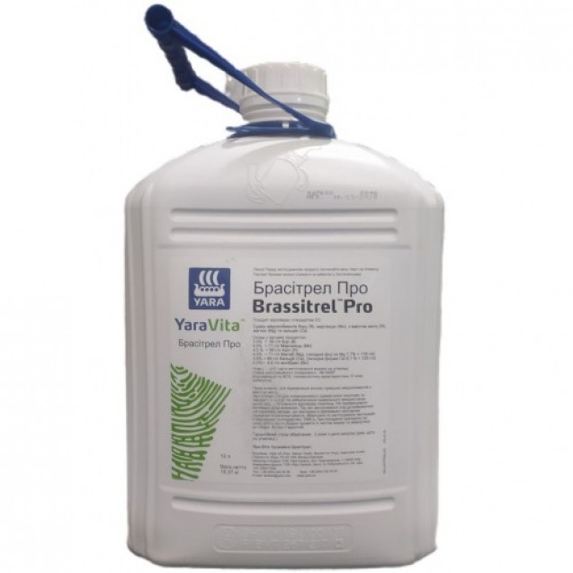 Яра Віта Брасітрел 10л.