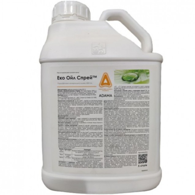 Еко Ойл Спрей 5л.