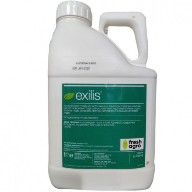 Ексіліс 5л.