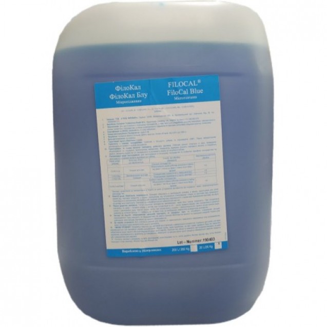 Філокал Блу 20л.