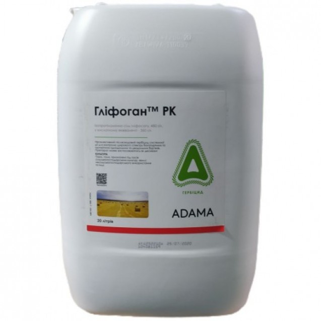 Гліфоган 480 вр. 20л