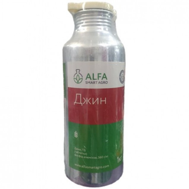 Джин (табл.) 1кг