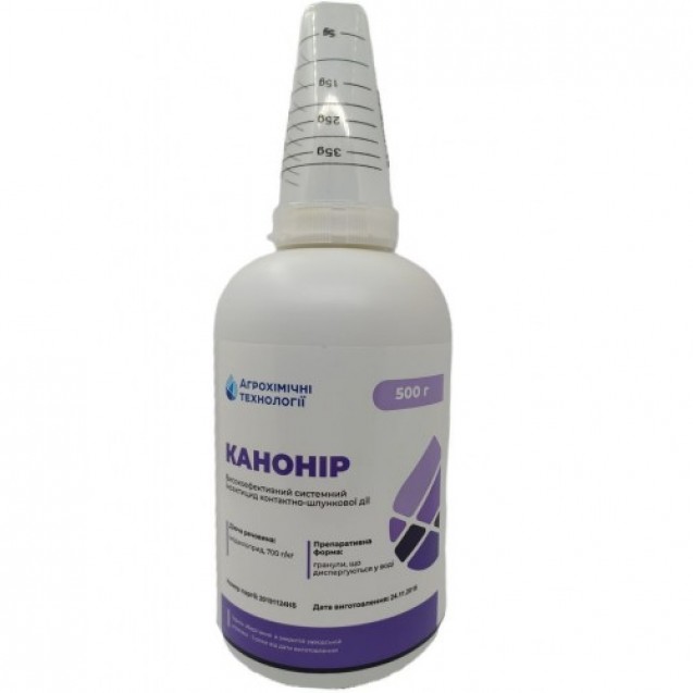 Канонір 0,5кг.