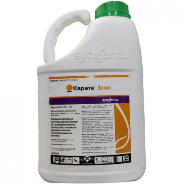 Карате Зеон 5л