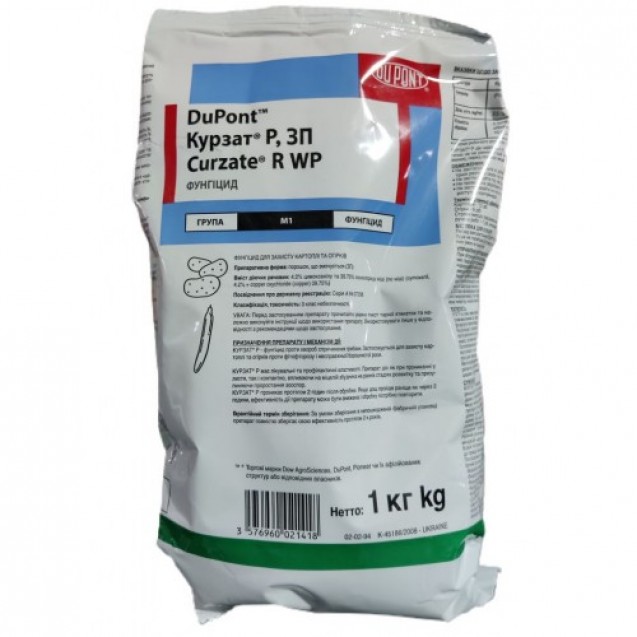 Курзат Р 44%зп 1кг