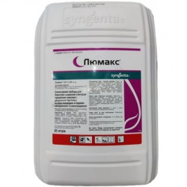 Люмакс 20л.