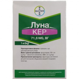 Луна Кер 1кг