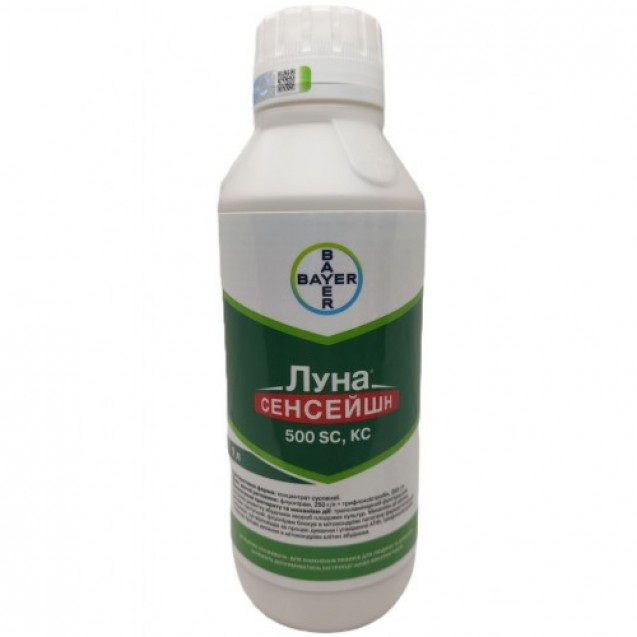 Луна Сенсейшн