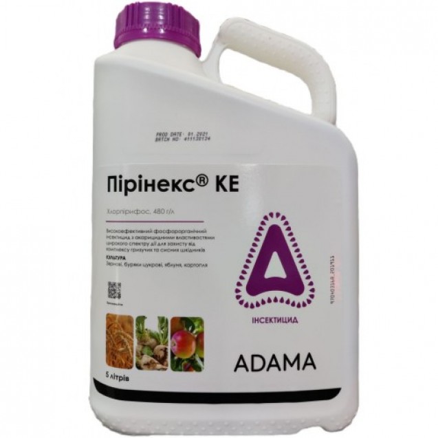 Пірінекс 480 ке
