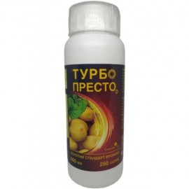Престо Турбо