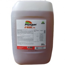 Раундап МАКС 480вр МАКС