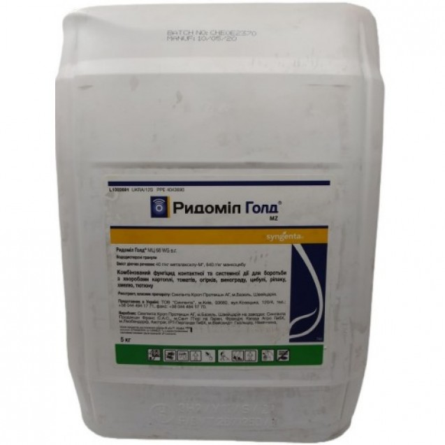 Ридоміл Голд 68вг