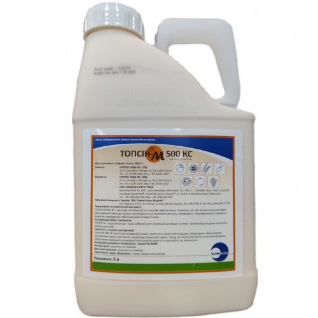 Топсін М 500