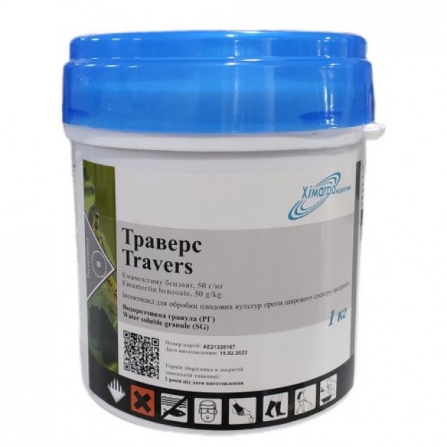 Траверс 1кг.