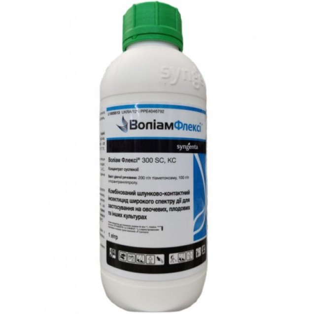 Воліам Флексі 1л