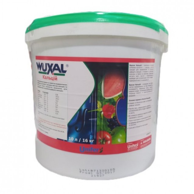 Вуксал кальцій