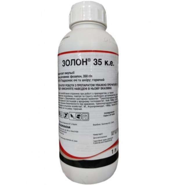 Золон 35 ке